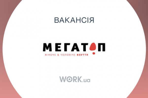 Kraken market ссылка