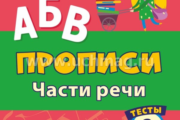 Кракен зеркало