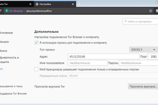 Кракен даркнет текст