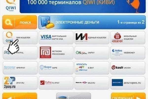 Кракен мп