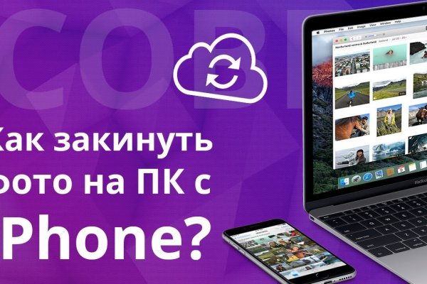 Кракен портал