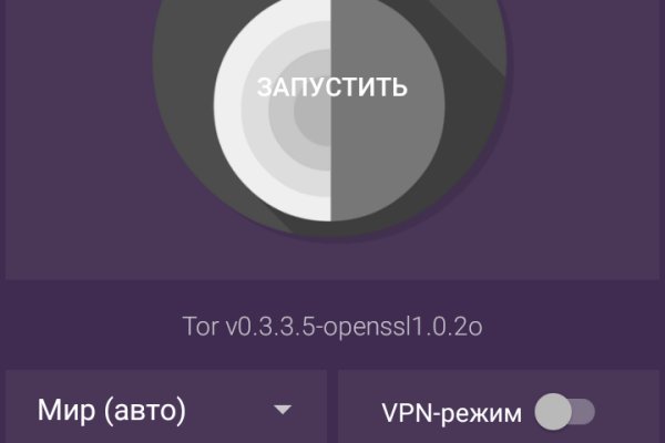 Кракен даркшоп
