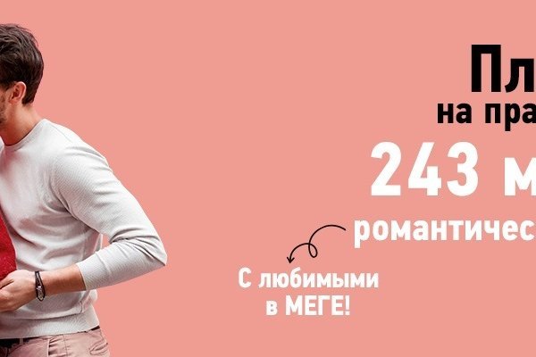 Кракен даркнет в тор