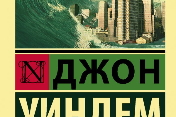 Кракен даркнет лол