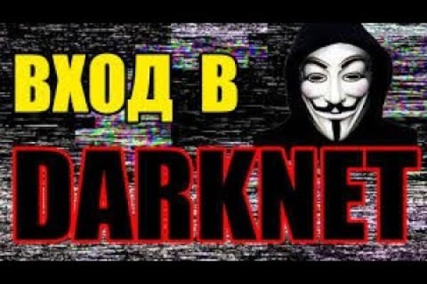 Кракен шоп зеркало