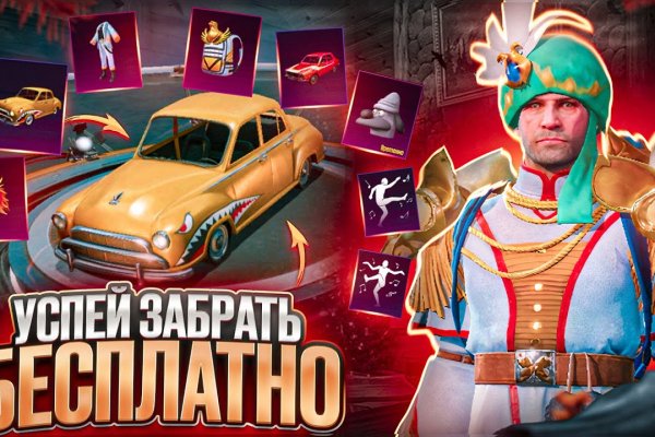 Кракен питер