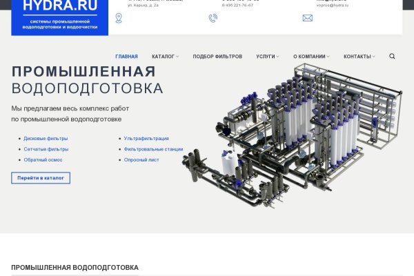 Что такое кракен сайт в россии