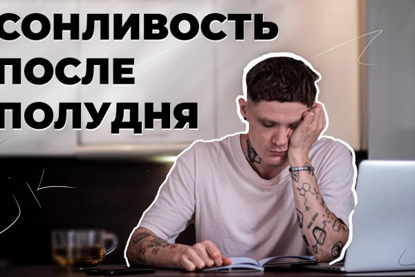 Кракен площадка kr2web in