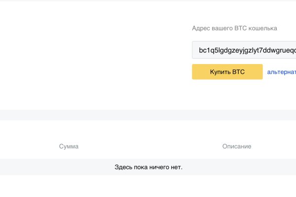 Ссылки на кракен блэкспрут